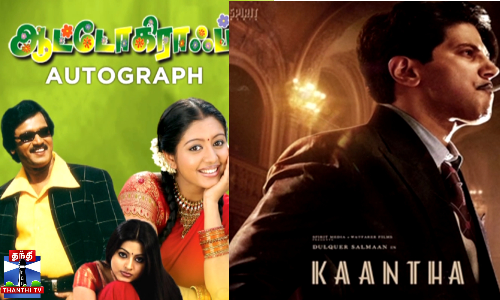 கோலிவுட்டில் இன்று ரிலீஸாகும் 5 படங்கள் ...