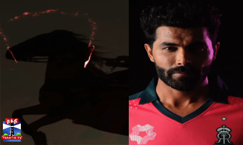 ஜடேஜாவை வரவேற்று வீடியோ வெளியிட்ட ராஜஸ்தான் ஜடேஜாவை வரவேற்று வீடியோ வெளியிட்ட ராஜஸ்தான்