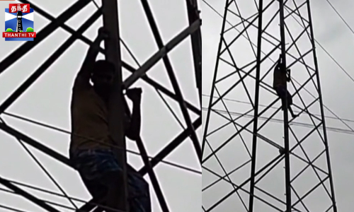 கோயில் நிலத்தில் கட்டுமான பணிக்கு எதிர்ப்பு - மின் கோபுரத்தில் ஏறி போராட்டம்.