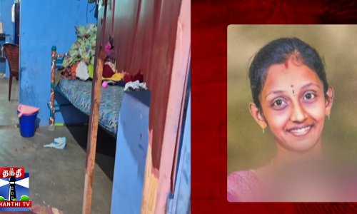 ஆன்லைன் மோசடியில் பணத்தை இழந்த பெண் தற்கொலை