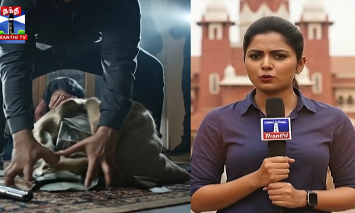 நாட்டை உலுக்கிய பவாரியா கொள்ளை வழக்கு - பிரத்யேக ஏ.ஐ. வீடியோ