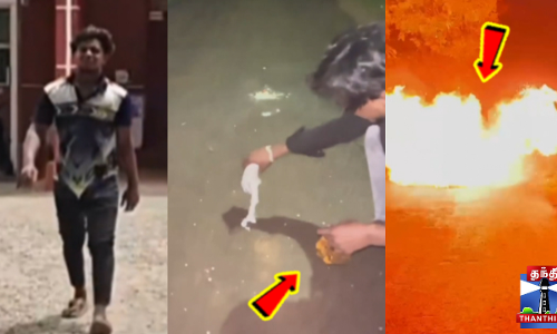 பெட்ரோல் குண்டு வெடிக்க வைத்து ரீல்ஸ் - அதிர்ச்சி பெட்ரோல் குண்டு வெடிக்க வைத்து ரீல்ஸ் - அதிர்ச்சி