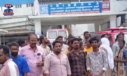 ஓசூர் = மோசடியில் ஈடுபட்டு தற்கொலை முயற்சி - மருத்துவமனையில் பரபரப்பு