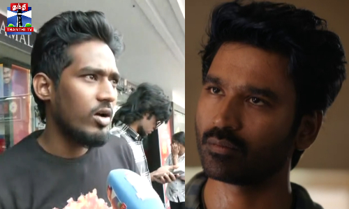 தேரே இஷ்க் மே திரைப்படம் - ரசிகர்கள் பார்வையில்