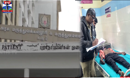 16 வயது காதலியின் கழுத்தை அறுத்து காதலன் த*கொலை