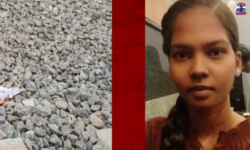 13 வருட காதலை பிரேக் அப் செய்ததால் ஆத்திரம்