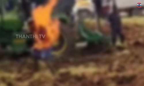 நிலத்தகராறு - தீக்குளித்த விவசாயி