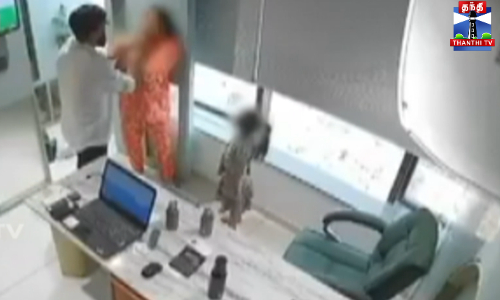 பெண் தொழில் பார்ட்னரை ஈவு இரக்கமின்றி அடித்த தொழில் அதிபர்