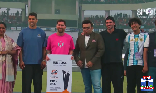 மெஸ்ஸி நிகழ்ச்சியில் ஒலித்த காற்று தர குறியீடு முழக்கம் மெஸ்ஸி நிகழ்ச்சியில் ஒலித்த காற்று தர குறியீடு முழக்கம்