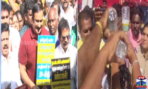 அன்புமணி போராட்டத்தில் மண்ணெண்ணெய் ஊற்றி தீக்குளிக்க முயன்ற இளைஞரால் பரபரப்பு அன்புமணி போராட்டத்தில் மண்ணெண்ணெய் ஊற்றி தீக்குளிக்க முயன்ற இளைஞரால் பரபரப்பு