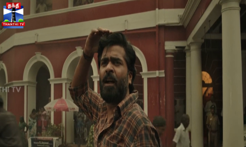 அரசன் படப்பிடிப்பு தளத்தில் நடிகர் விஜய் சேதுபதி அரசன் படப்பிடிப்பு தளத்தில் நடிகர் விஜய் சேதுபதி