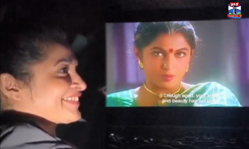 திரையரங்கில் படையப்பாவை கண்டு ரசித்த நீலாம்பரி...