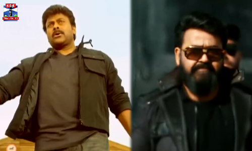 நடிகர் சிரஞ்சீவியின் 158வது திரைப்படத்தில் இணையும் மோகன்லால்?