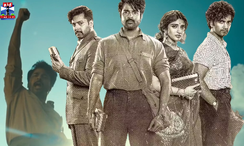 சிவகார்த்திகேயனின் பராசக்தி படத்திற்கு சென்சாரில் அதிக கட்