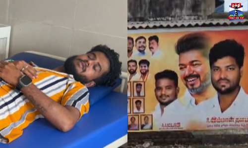 தூத்துக்குடியை தொடர்ந்து திருவள்ளூரிலும் தவெக நிர்வாகி தற்கொலை முயற்சி