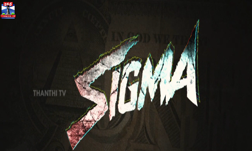 யூ டியூப் ட்ரெண்டிங்-நம்பர் 1 இடத்தில் ஜேசன் சஞ்சய்-இன் “சிக்மா