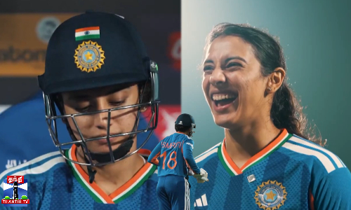 தனது சாதனை குறித்து ஸ்மிருதி மந்தானா கூறுவது என்ன ? தனது சாதனை குறித்து ஸ்மிருதி மந்தானா கூறுவது என்ன ?