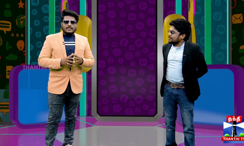 ரீவைண்ட் 2025, வாவ்