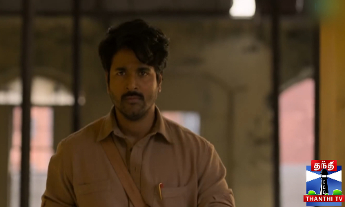 இன்று மாலை 6 மணிக்கு பராசக்தி டிரெய்லர் ரிலீஸ்