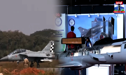 25 ஆண்டுகளை நிறைவு செய்த தேஜஸ் போர் விமான திட்டம்