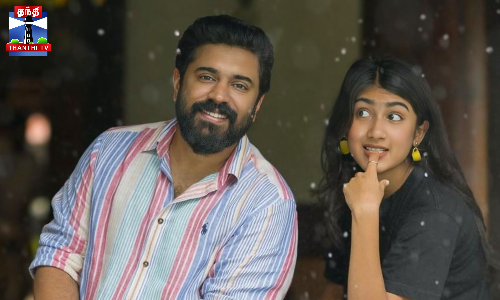 நிவின் பாலியின்  சர்வம் மாயா படம் ரூ‌.100 கோடி வசூல்