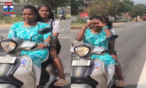ஆபத்து பயணம் - ஸ்கூட்டரில் கைகளை விட்டபடி பெண் ரீல்ஸ்