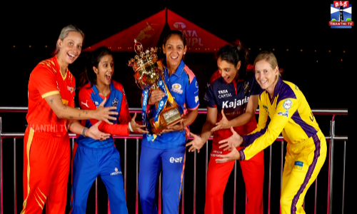 2026 WPL தொடர் - கலகலப்பாக நடைபெற்ற கேப்டன்களின் ஃபோட்டோஷூட்