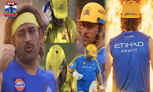 சிஎஸ்கேவின் வீடியோ - தல-தளபதி குஷி சிஎஸ்கேவின் வீடியோ - தல-தளபதி குஷி