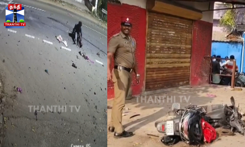 வெடிமருந்து வெடித்ததில் பழங்குடியின பெண் உடல் சிதறி பலி...