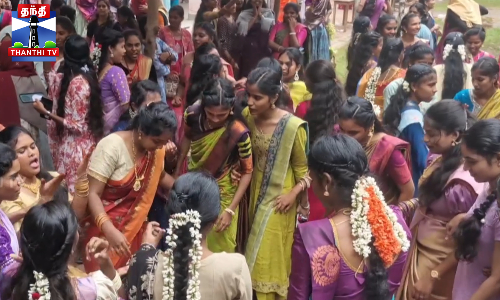 காரைக்கால் பகுதியில் உள்ள அரசு மகளிர் கல்லூரியில் பொங்கல் விழா ஆட்டம், பாட்டம் என வெகு விமரிசையாக கொண்டாடப்பட்டு வருகிறது... அதனை காணலாம்...