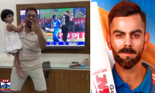 நியூசி. அணிக்கு எதிரான போட்டியில் கோலி சதம் - ரசிகர் கொண்டாட்டம்