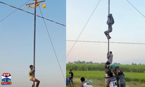 குவார்ட்டருக்கு ஆசைப்பட்டு வழுக்கு மரம் ஏறிய இளைஞர்கள்