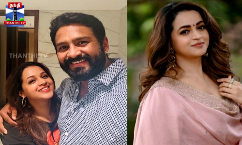 திருமண நாள் - கணவருடனான புகைப்படங்களை பகிர்ந்த பாவனா