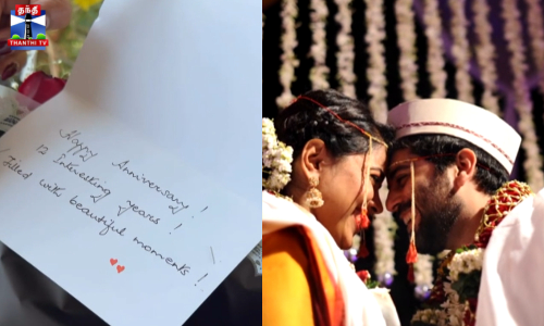 12வது திருமண நாள் - சமீரா ரெட்டி புகைப்படங்களை பகிர்ந்து உற்சாகம்