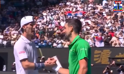 கிராண்ட்ஸ்லாம் போட்டிகளில் 399வது வெற்றி - ஜோகோவிச் அசத்தல்