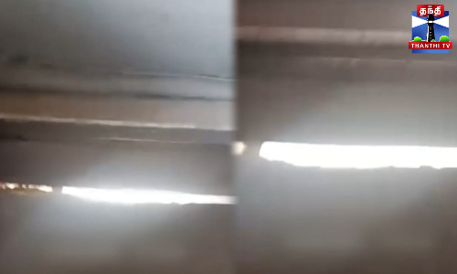 பேருந்தில் தரை தெரியும் அளவுக்கு விரிசல்- பயணிகள் அதிர்ச்சி பேருந்தில் தரை தெரியும் அளவுக்கு விரிசல்- பயணிகள் அதிர்ச்சி