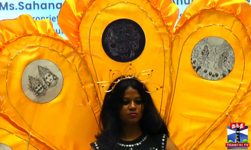 தனியார் கல்லூரி ஃபேஷன் சோ - மயில் தோகை வடிவில் ஆடை - அசத்திய மாணவி