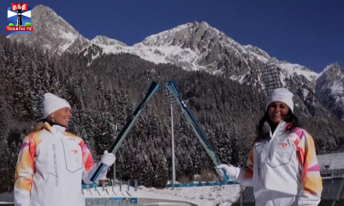 பயத்லான் மைதானத்தை வந்தடைந்த ஒலிம்பிக் தீபம்