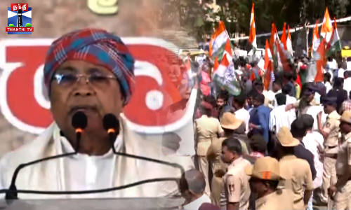 கூட்டத்தில் டி.கே சிவகுமார் கோஷம் - டென்ஷனான முதல்வர் சித்தராமையா