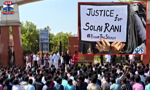 மாணவி தற்கொலை விவகாரம் - தனியார் கல்லூரி முதல்வர் கைது மாணவி தற்கொலை விவகாரம் - தனியார் கல்லூரி முதல்வர் கைது