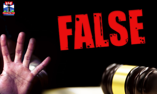 போலீஸார் பொய் வழக்கு போடுவதாக கூறி தந்தை, மகள் தற்கொலை முயற்சி