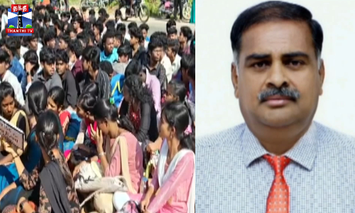 மாணவி தற்கொலை வழக்கில் கல்லூரி முதல்வரின் உதவியாளர் கைது