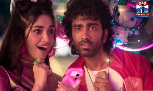 லவ் இன்சூரன்ஸ் கம்பெனி - பிப்ரவரி 13ம் தேதி வெளியீடு?