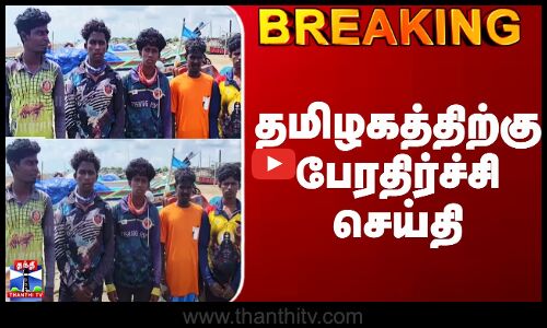 Tamilnadu Latest News | Pirates | தமிழகத்திற்கு பேரதிர்ச்சி செய்தி