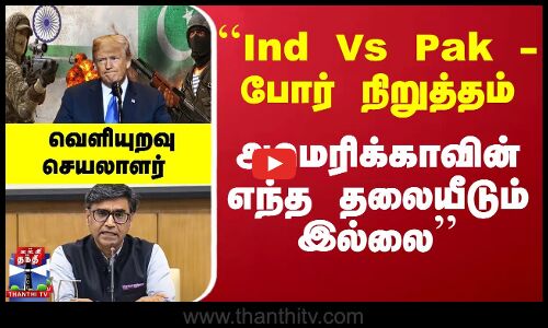 கலெக்டரிடம் புகார்... கட்டான கரண்ட்... ``நல்ல சகுணம்.. - போராட்டம் நடத்தியவரின் புலம்பல்... ஆட்சியரின் ரியாக்சன்