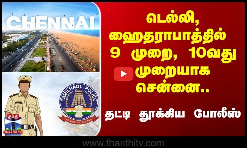 போலி ஆவணம் கொடுத்து அமெரிக்க விசா பெற முயன்றவர் கைது