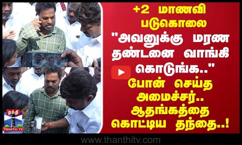SupremeCourt Judgement | தொடருமா ஆளுநர் vs மாநில அரசு? - என்ன இருக்கிறது தீர்ப்பில்? Full Detail
