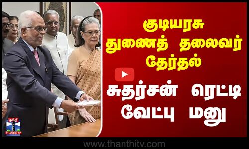 பிரான்ஸ் அதிபருடன் பிரதமர் மோடி தொலைபேசியில் உரையாடல்