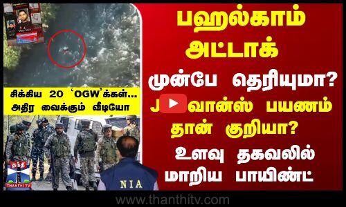 Breaking | Defence| India | Pakistan |  ``நேரம் நெருங்கிவிட்டது.. அனைத்து மாநிலங்களுக்கும் உத்தரவு