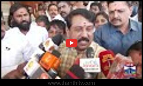 ``செல்வப்பெருந்தகை பாமக தலைவரை சந்தித்தது ஏன்..? | நயினார் நாகேந்திரன் கேள்வி